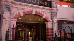 Shanghai hotels near Shanghai Municipal History Museum