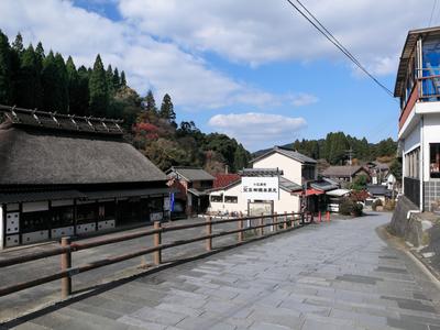 Asakura