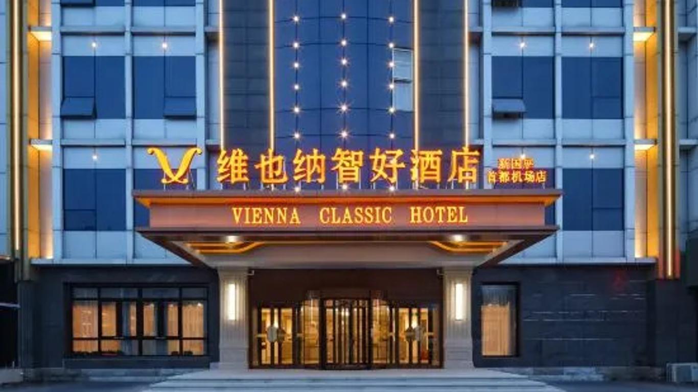 Vienna Classi Hotel(BeiJing New International Exhibition Capital Airport store )