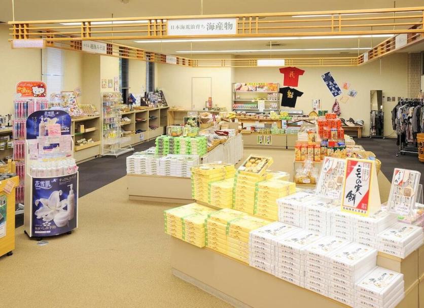 Shop Photo