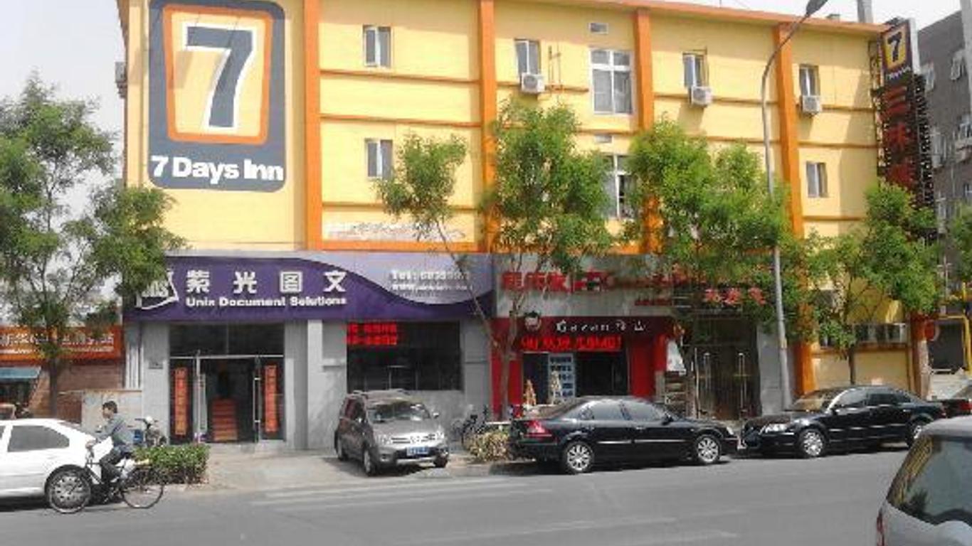 7 Days Inn Jinrong Street