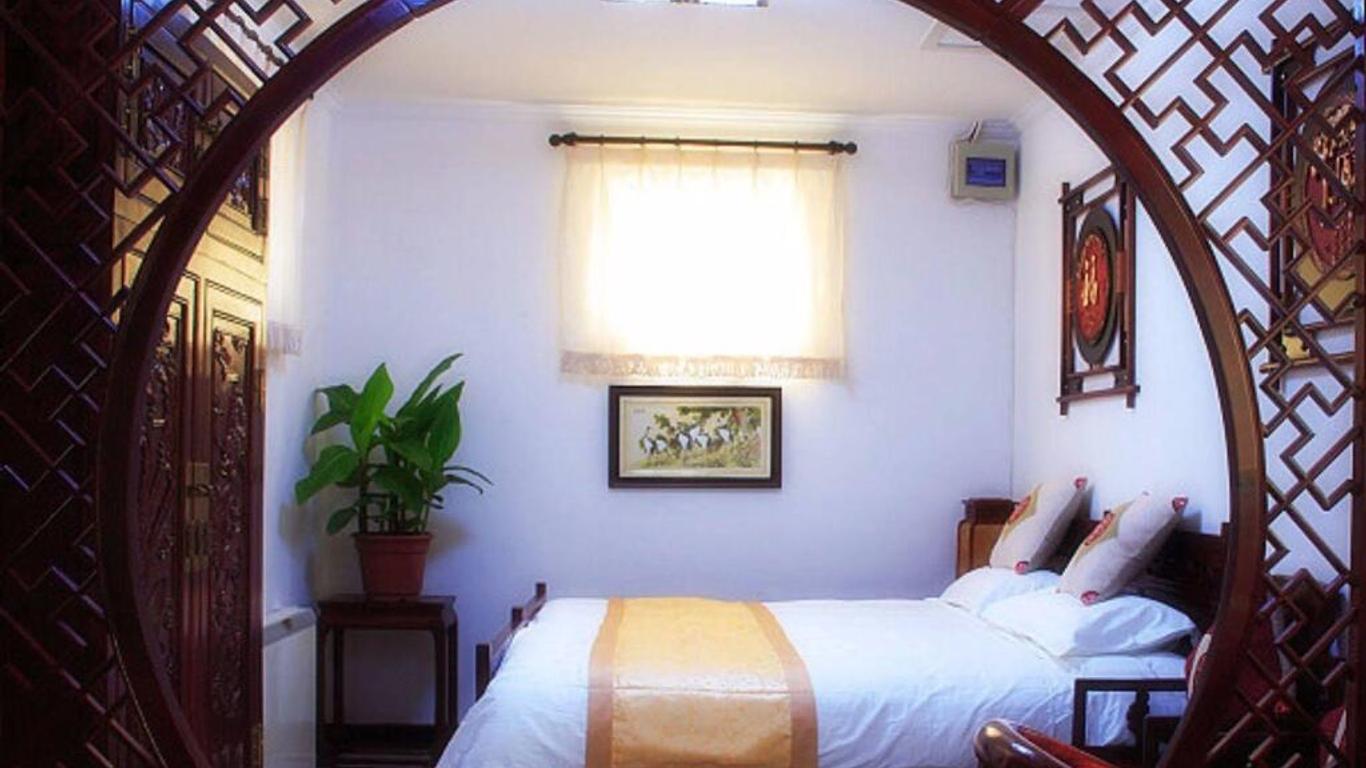 Beijing Bieyuan Couryard Hotel
