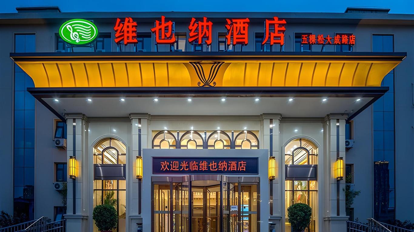 Vienna Hotel Beijing Wukesong Dacheng Road