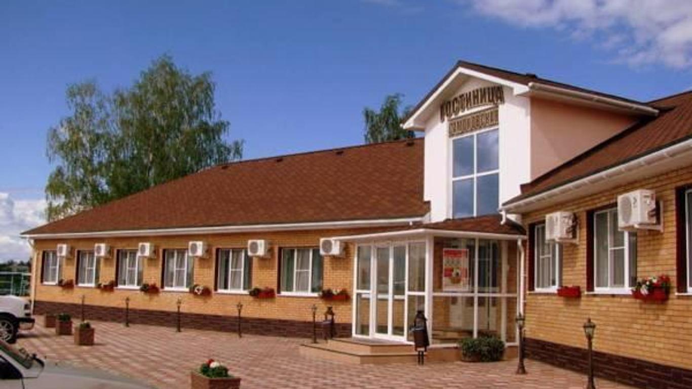Hotel Samokovskaya