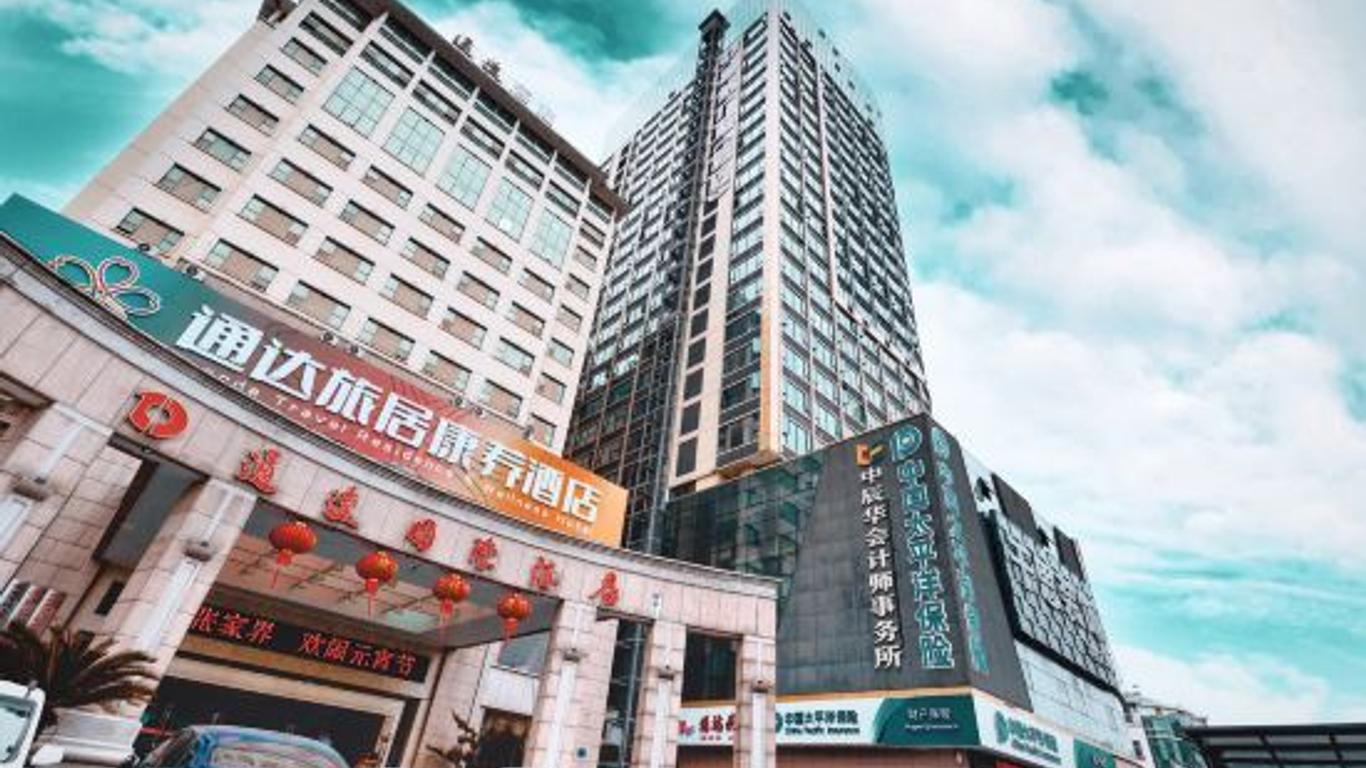 Tongda International Hotel
