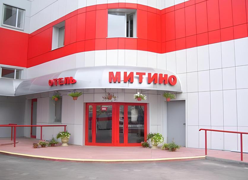 Building Photo