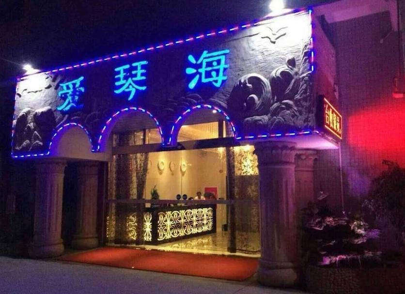 Other Photo