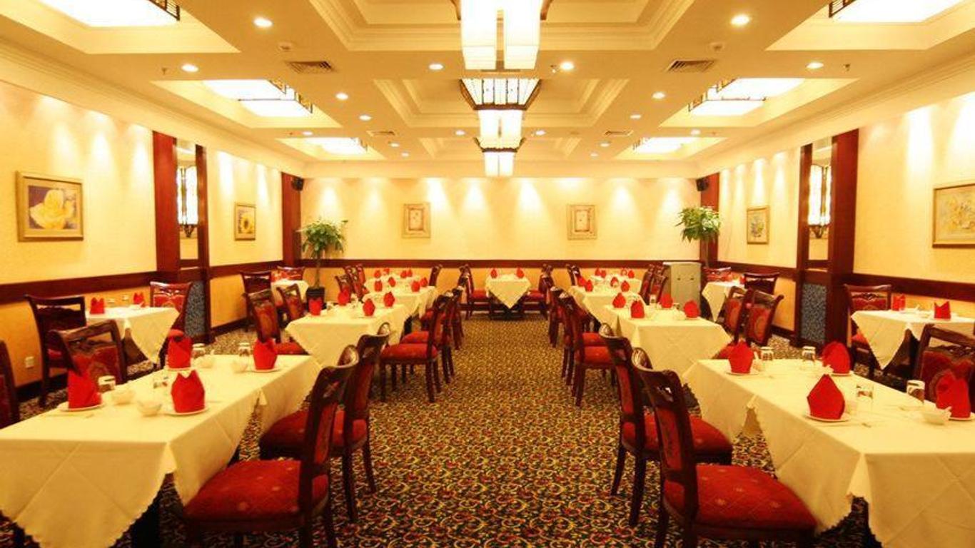 Guorun Commercial Hotel - Beijing