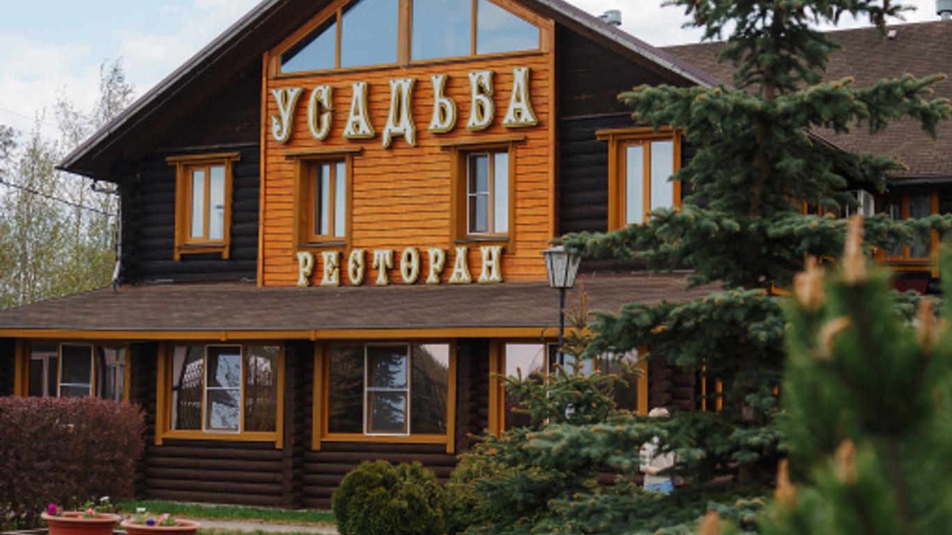 Usadba Hotel