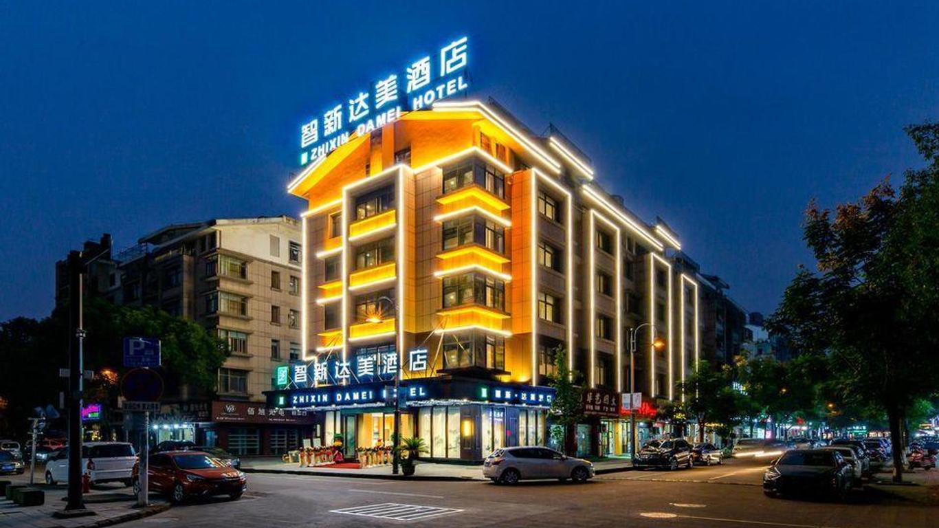 Yiwu Jin Xi Yuan Fashion Hotel