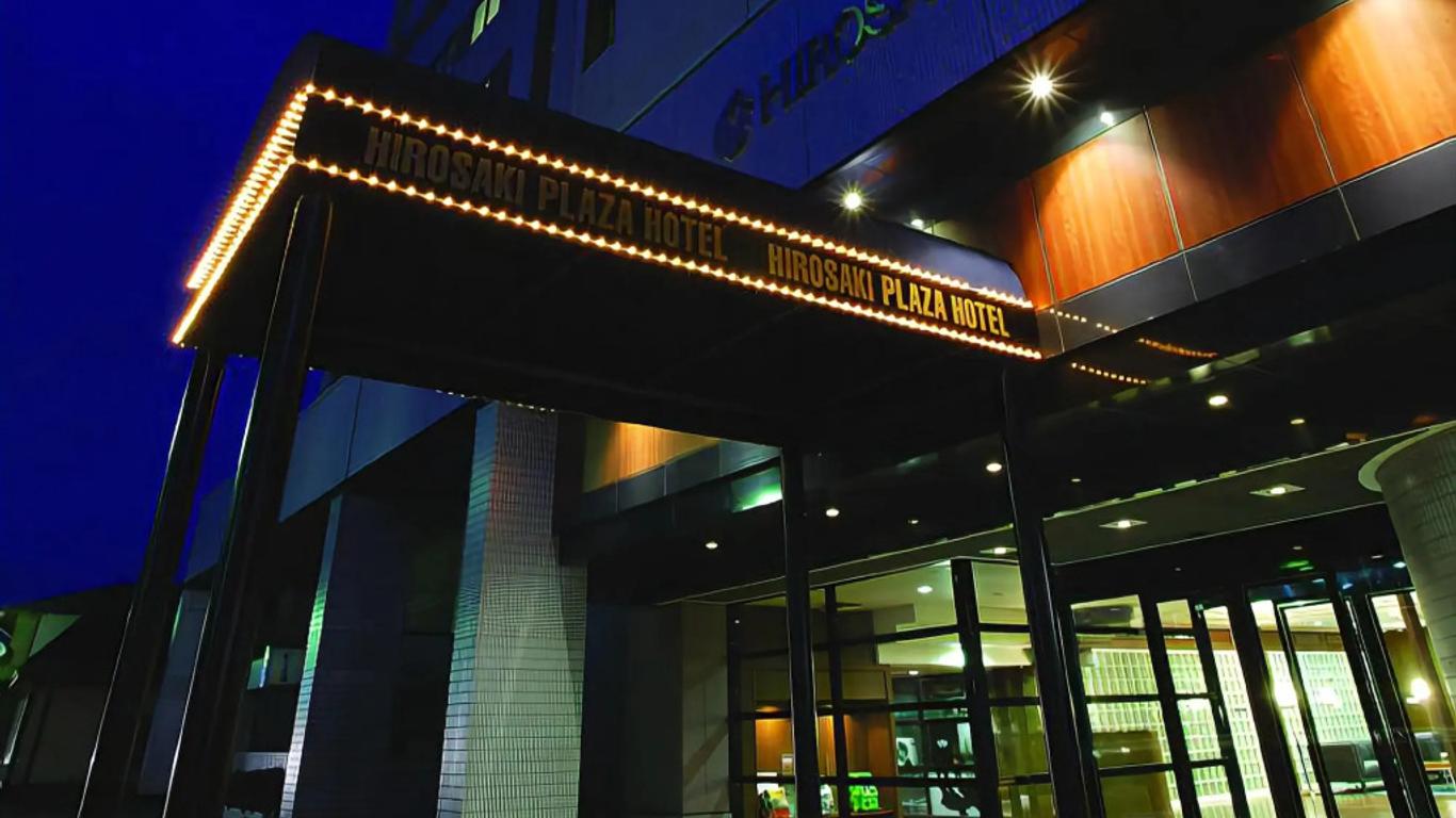 Hirosaki Plaza Hotel