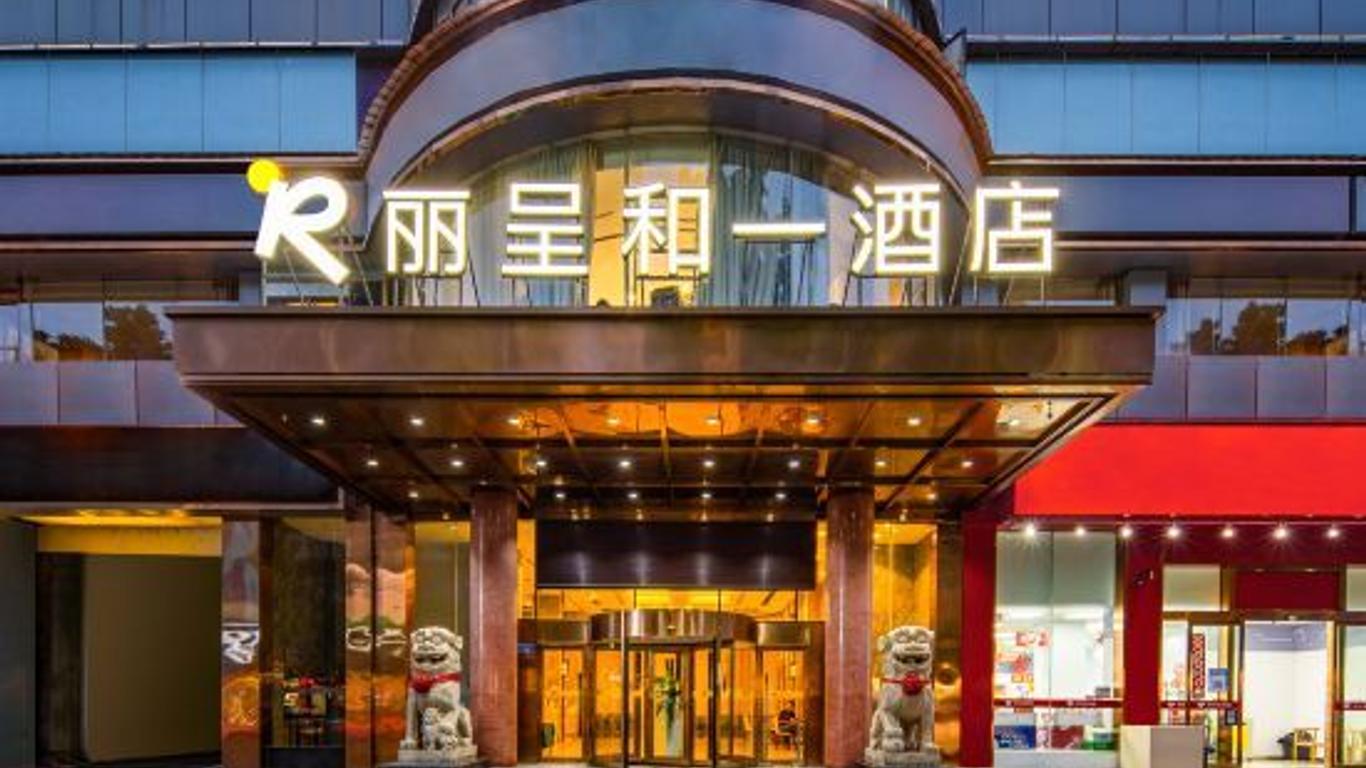 Licheng Heyi Hotel (Changsha Wuyi Square Ifs International Financial Center)