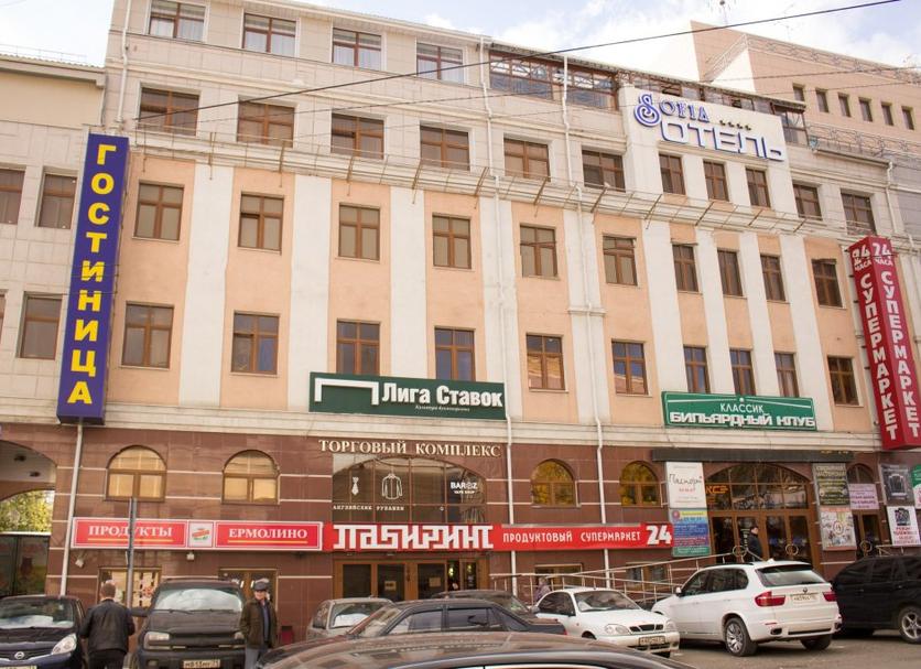 Building Photo