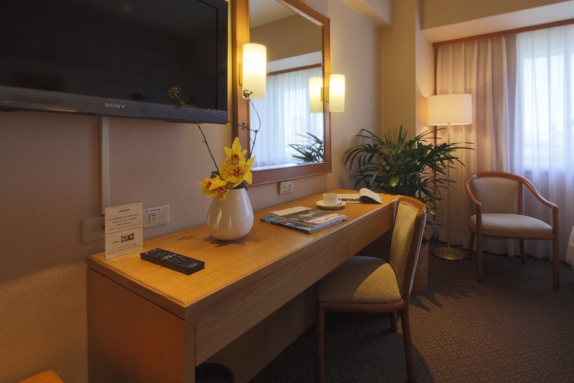Room amenity