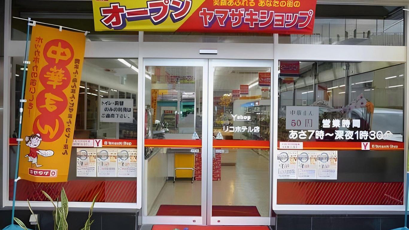 Rico Hotel Kokura