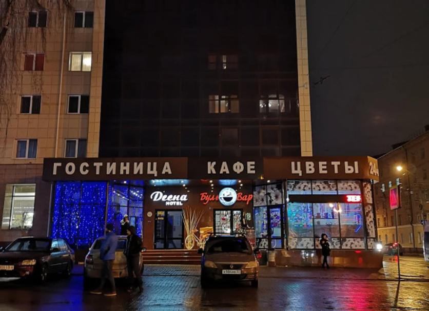 Building Photo