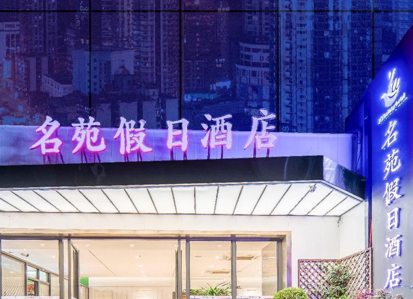 Building Photo