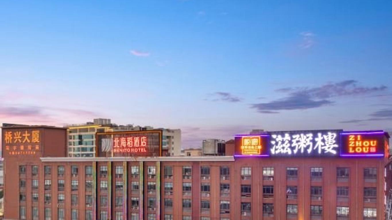 Behito Hotel Weijing