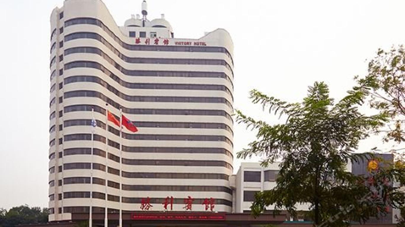 Tianjin Victory Hotel