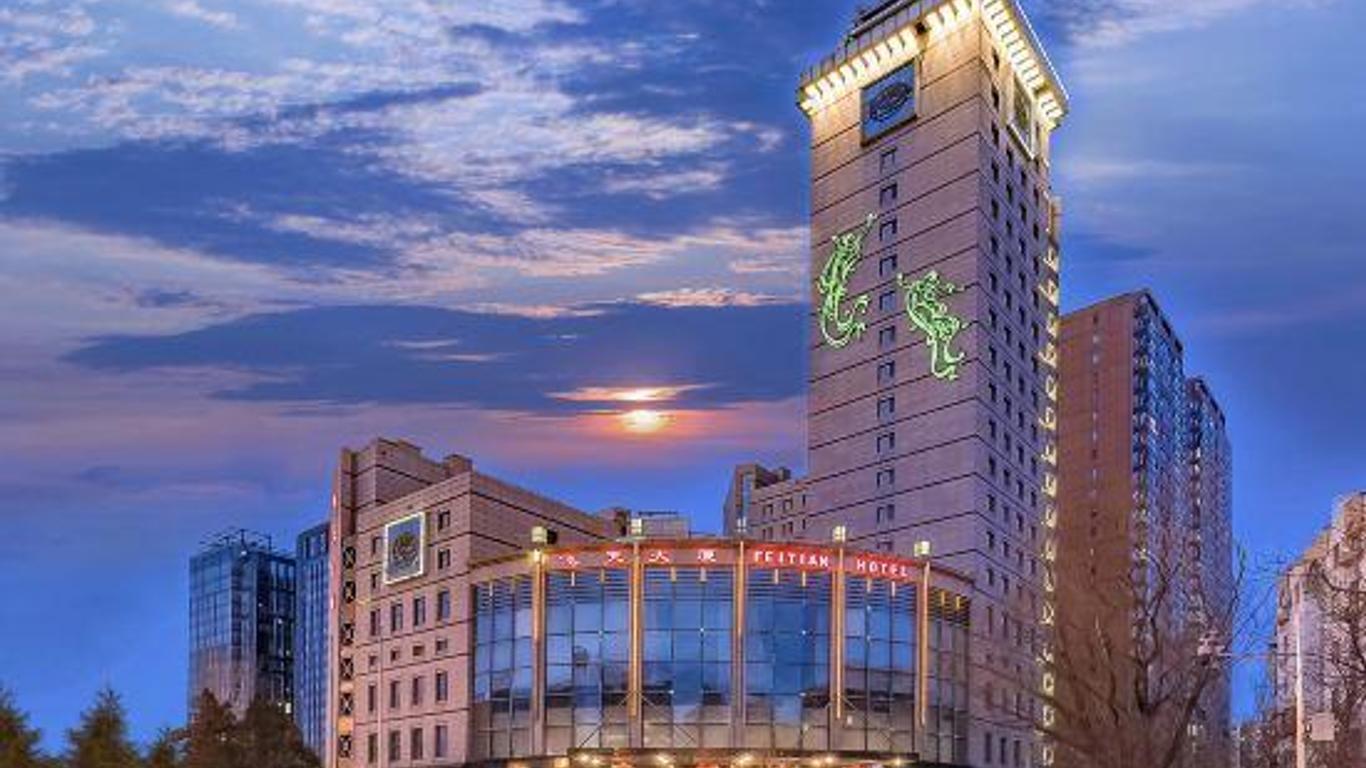 Feitian Hotel