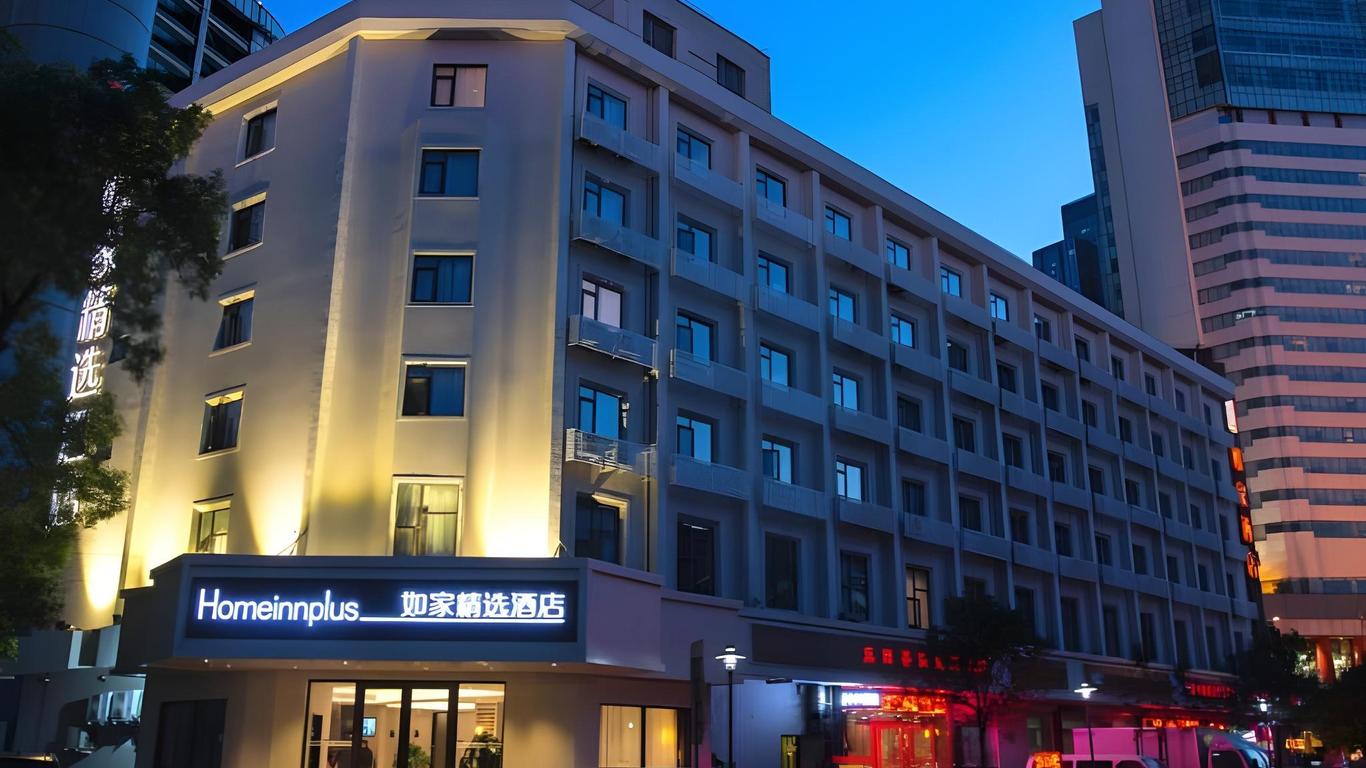 Home Inn Plus Tianjin Railway Station Jinwan Plaza