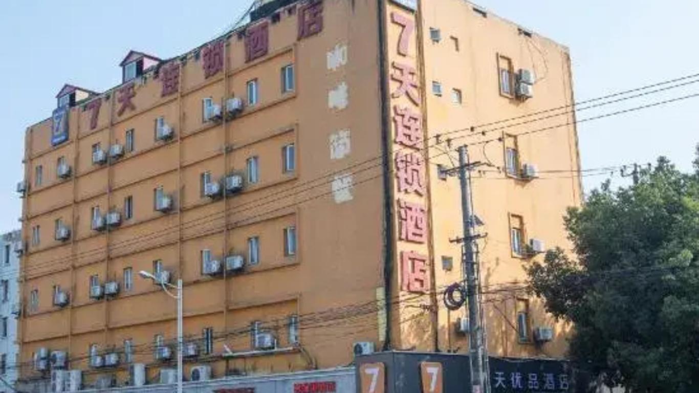 7 Days Inn Stadium(Originally was 7 Days Inn Longhua)