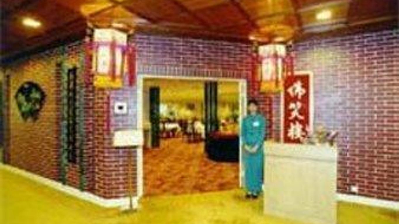 Fuzhou Hot Spring Hotel