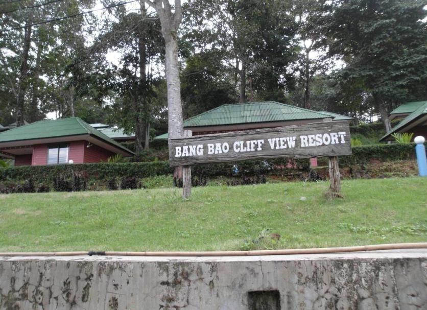 Outdoor view Photo