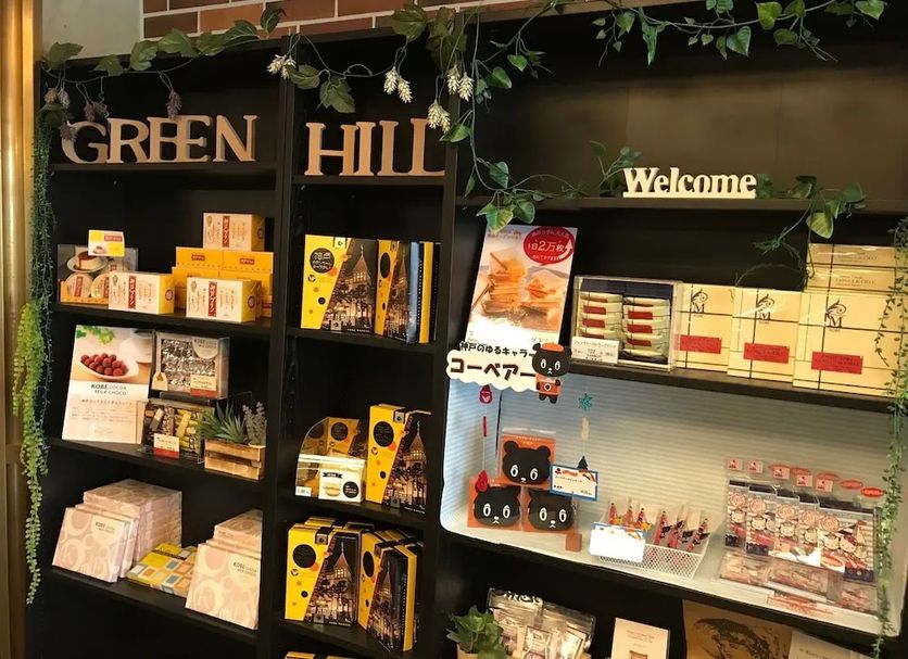Shop Photo