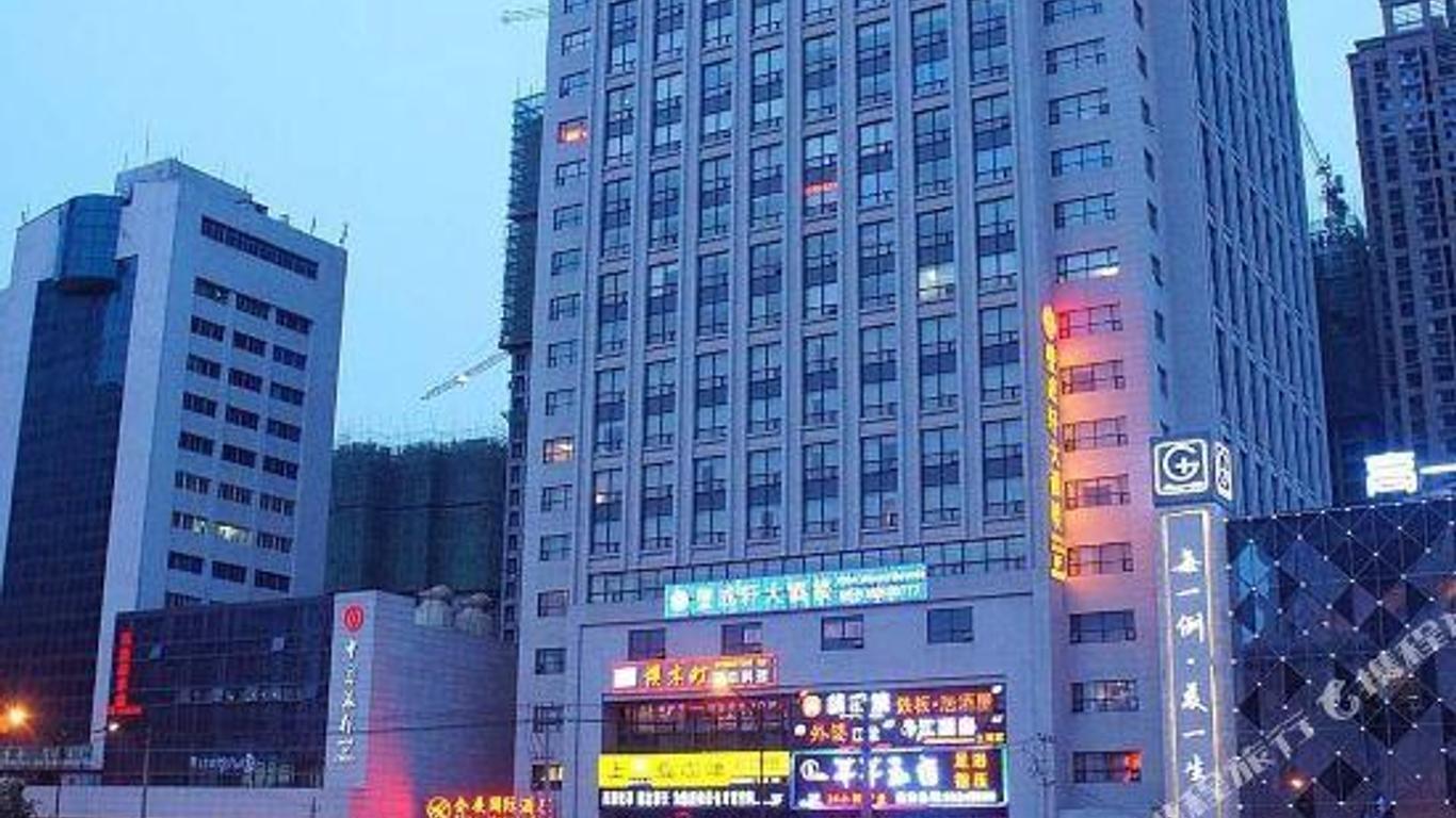 Xi'an Elite Hotel