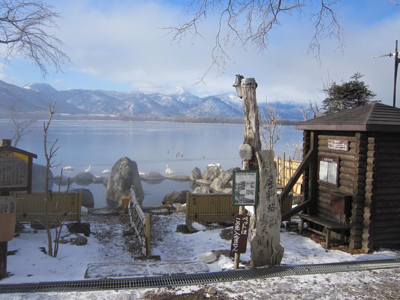 Outdoor view