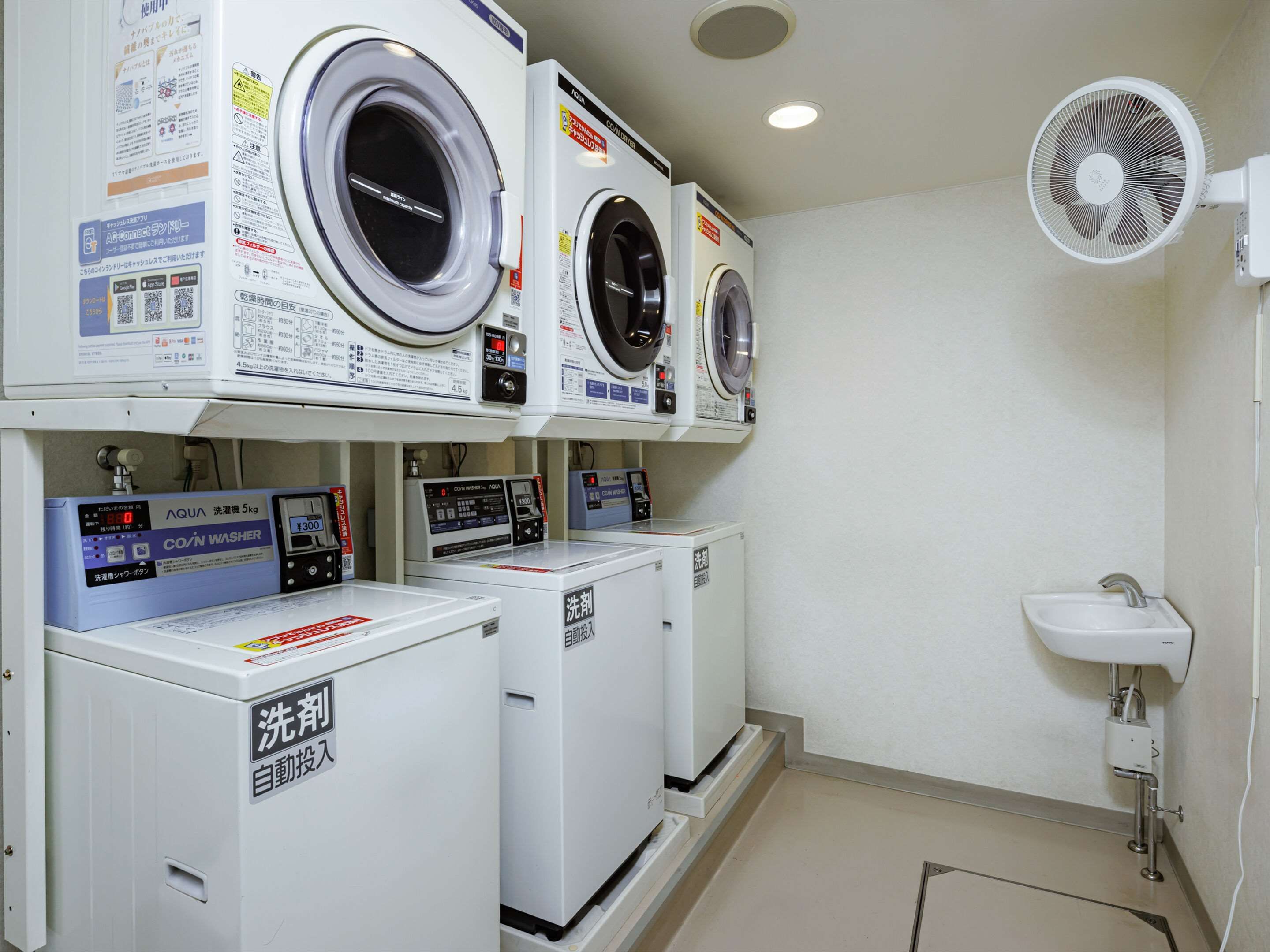 Laundry facility