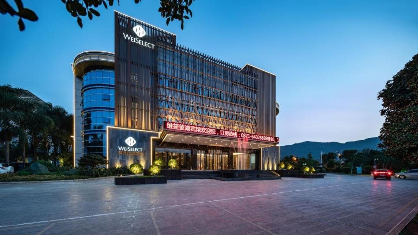 Kunming Wanghu Hotel