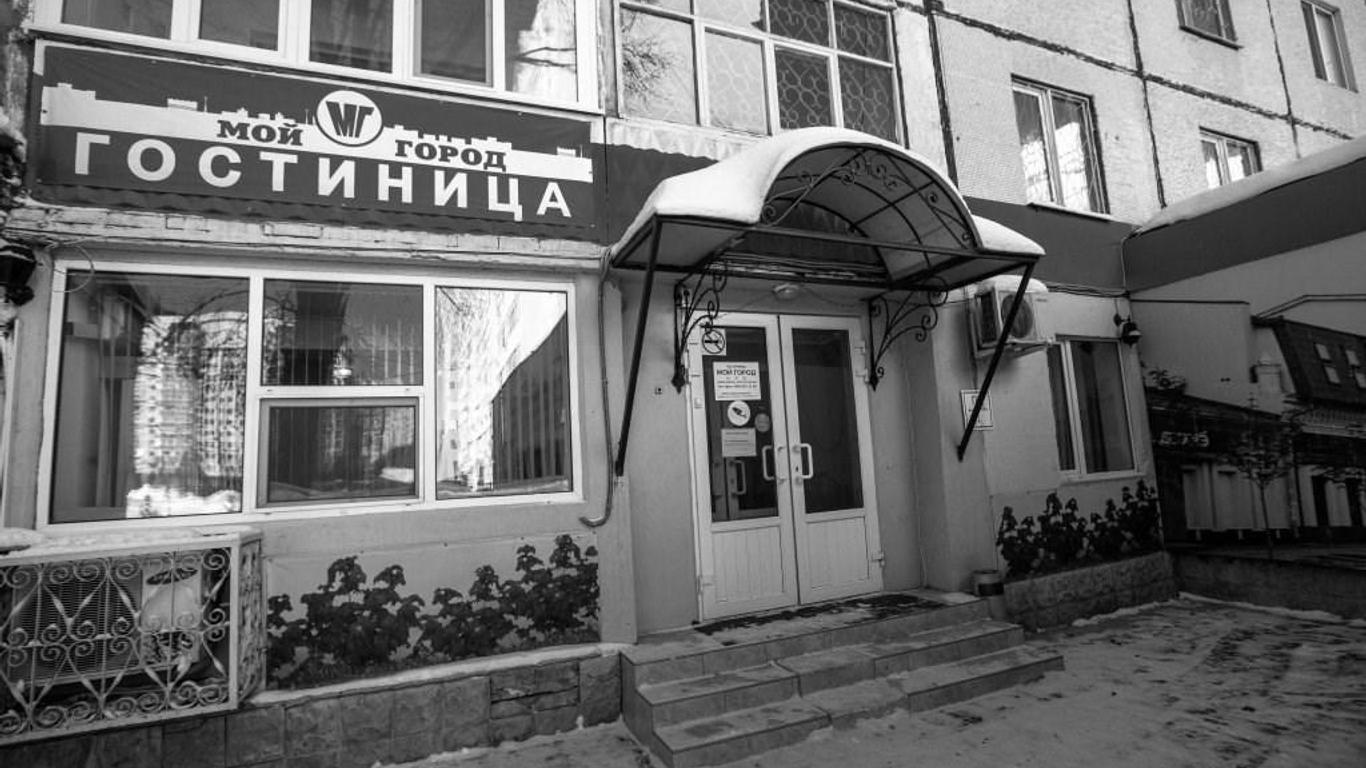 My City on Dimitrova