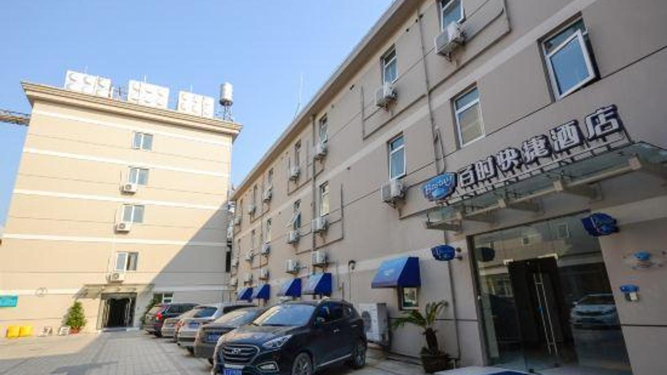 Bestay Hotel Express (Taizhou Huancheng East Road)
