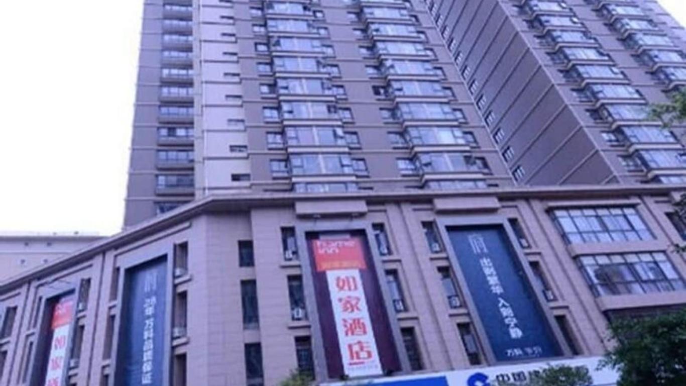 Home Inn Kunming Xuefu Road Yunshangcheng