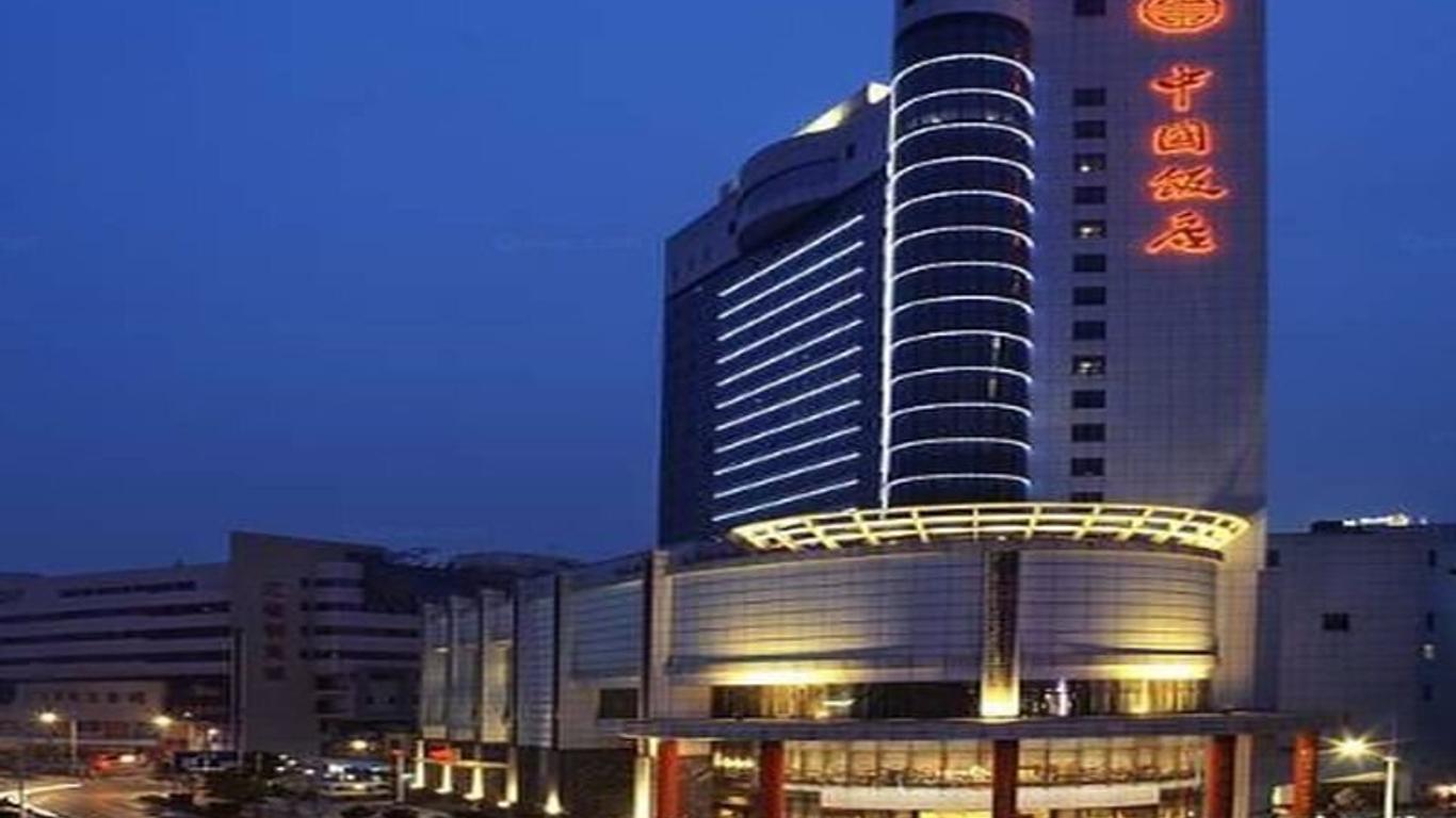 China Hotel Wuxi