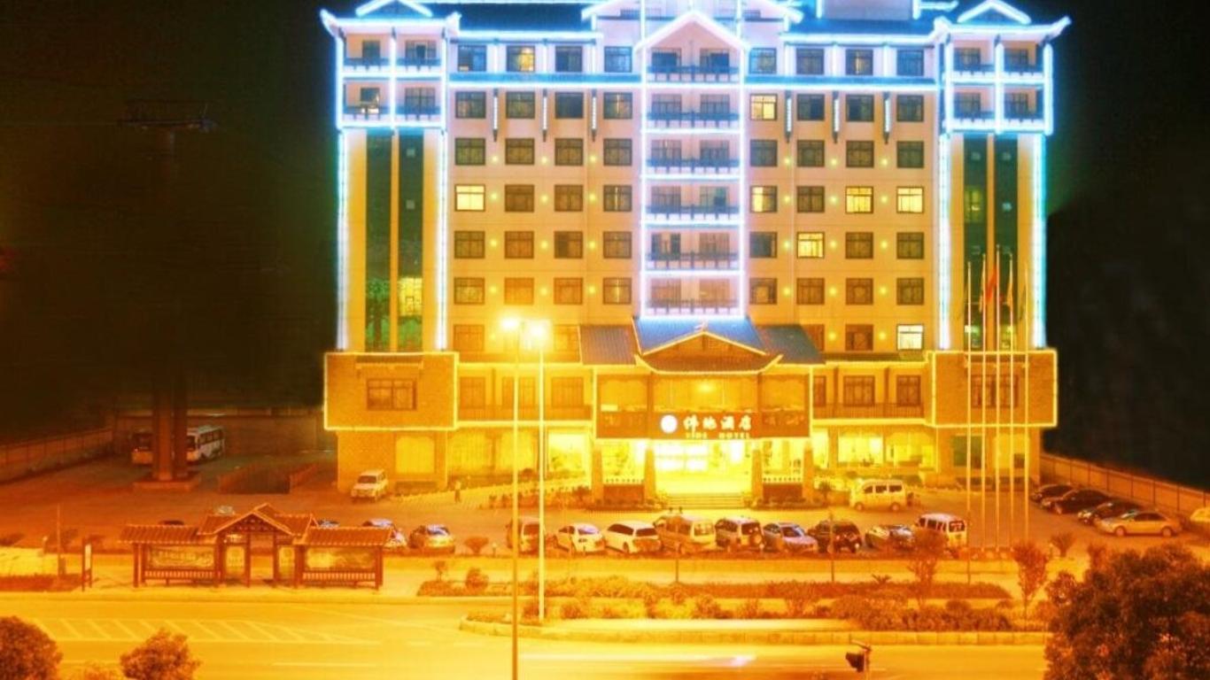 Vide Hotel