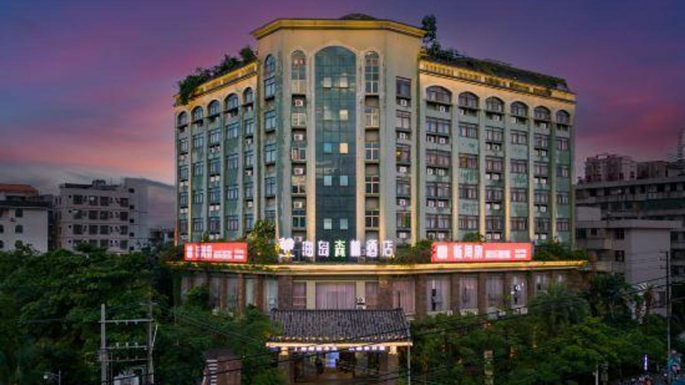 Island Forest Hotel Haikou East