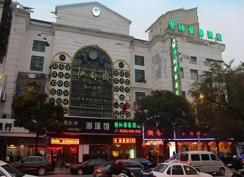 Building Photo