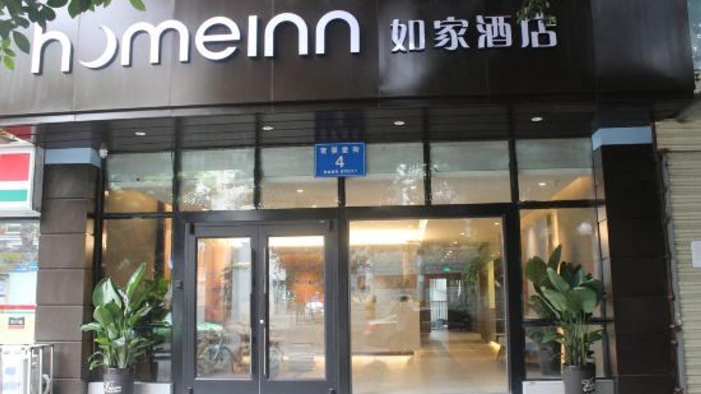 Home Inn