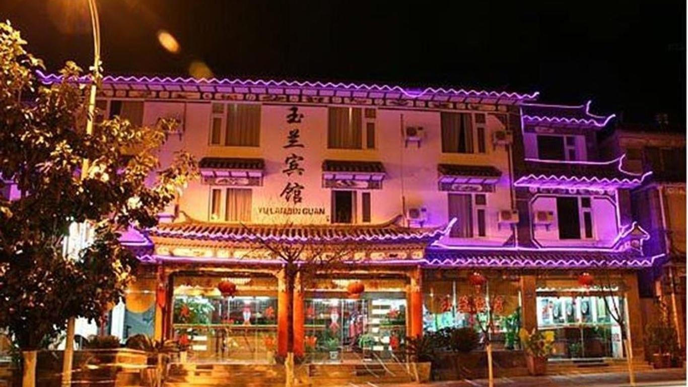 Dali Yulan Hotel