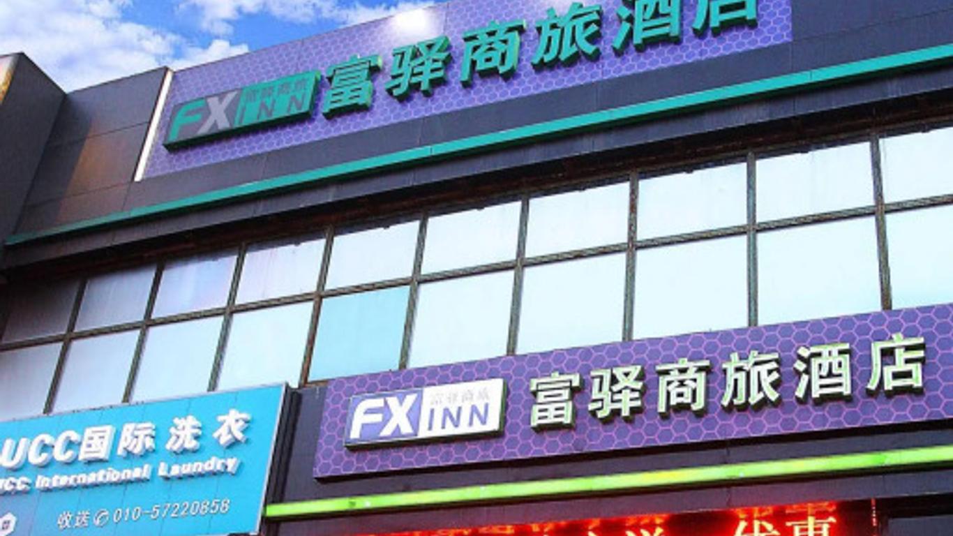 Fx Inn Chaoyang Park Beijing