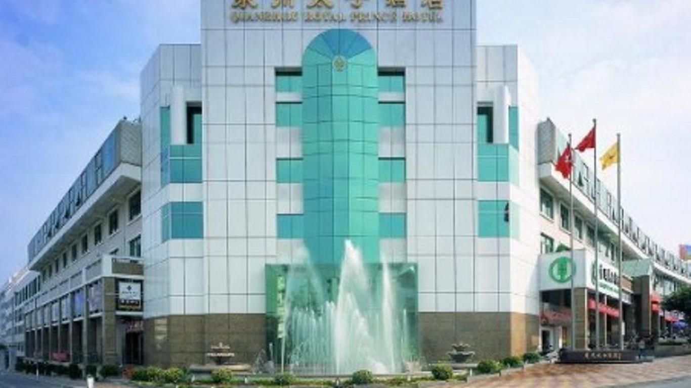 Quanzhou Royal Prince Hotel