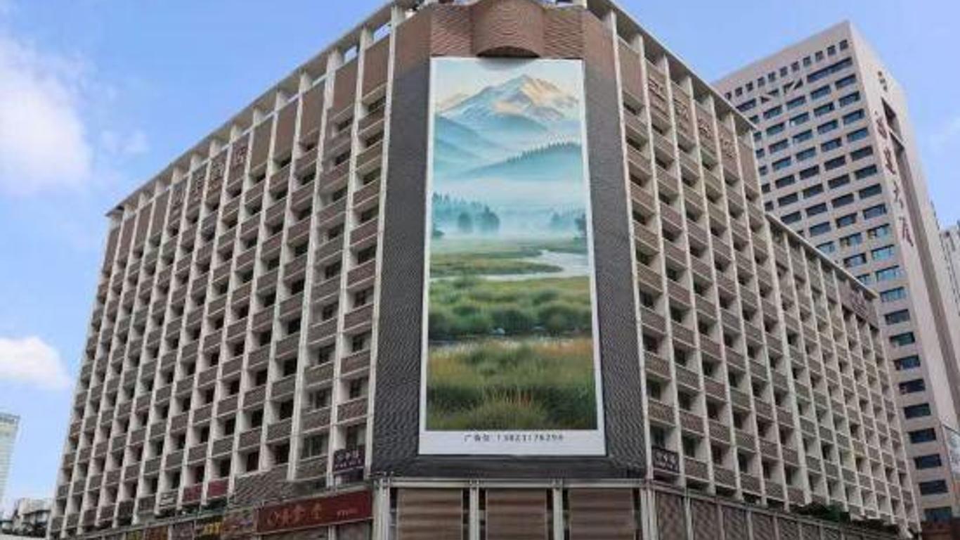 Jiangsu Hotel