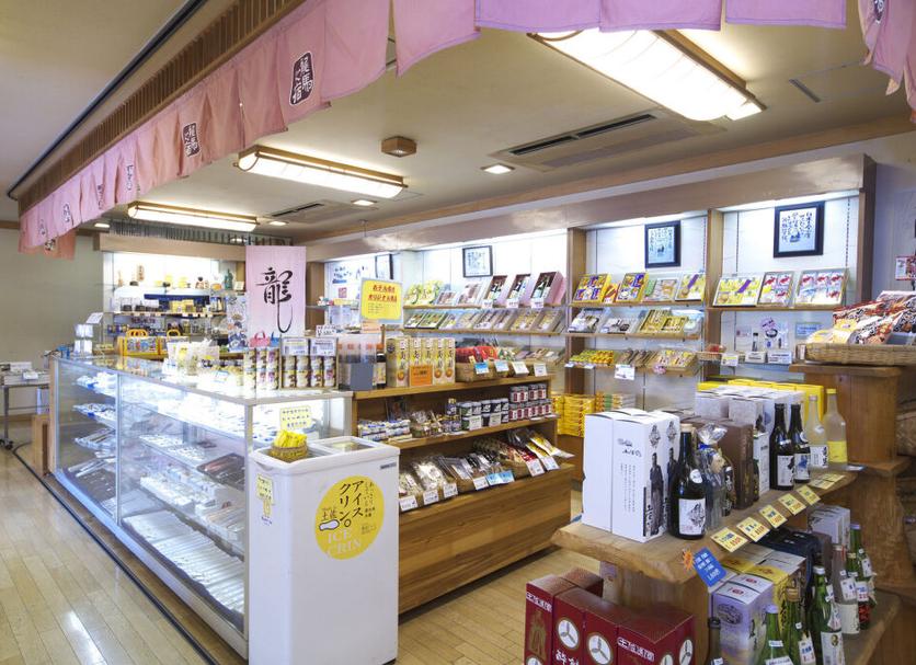 Shop Photo
