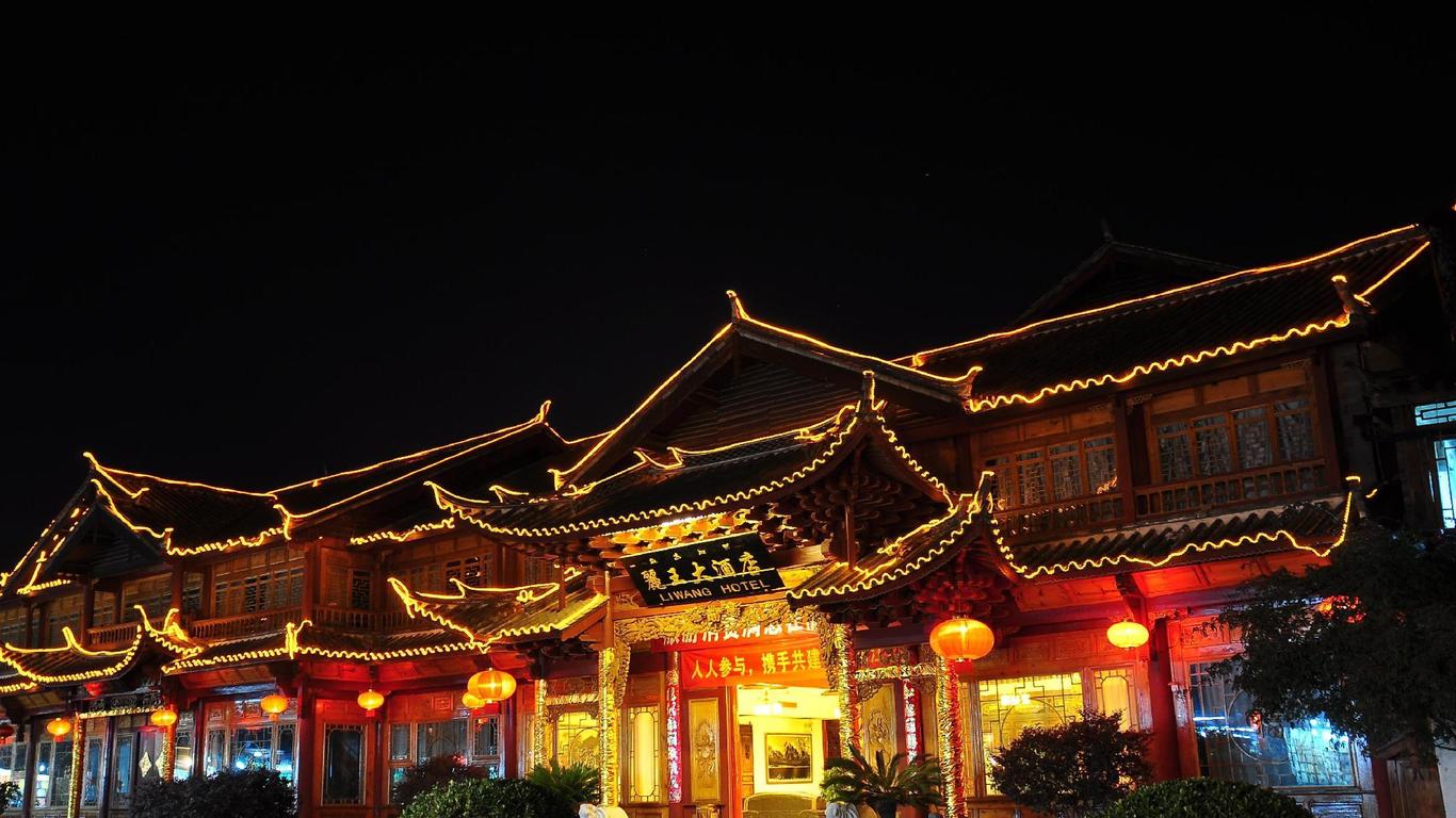 Lijiang Liwang Hotel