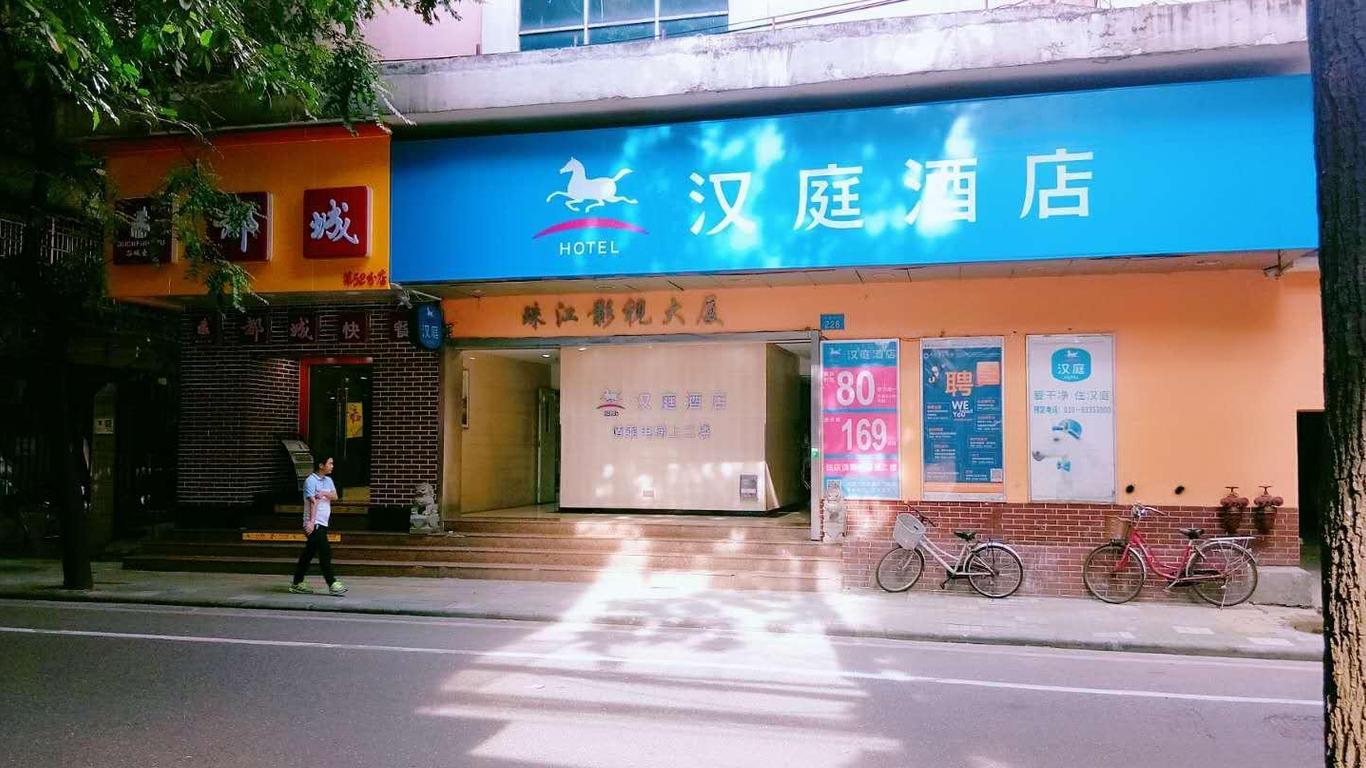 Hanting Hotel Guangzhou Ximenkou Guangxiao Station