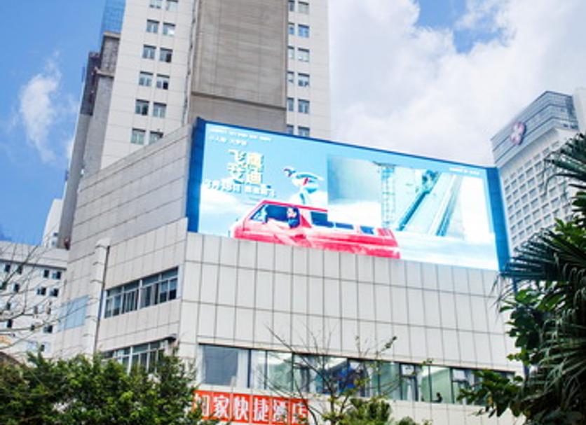 Building Photo