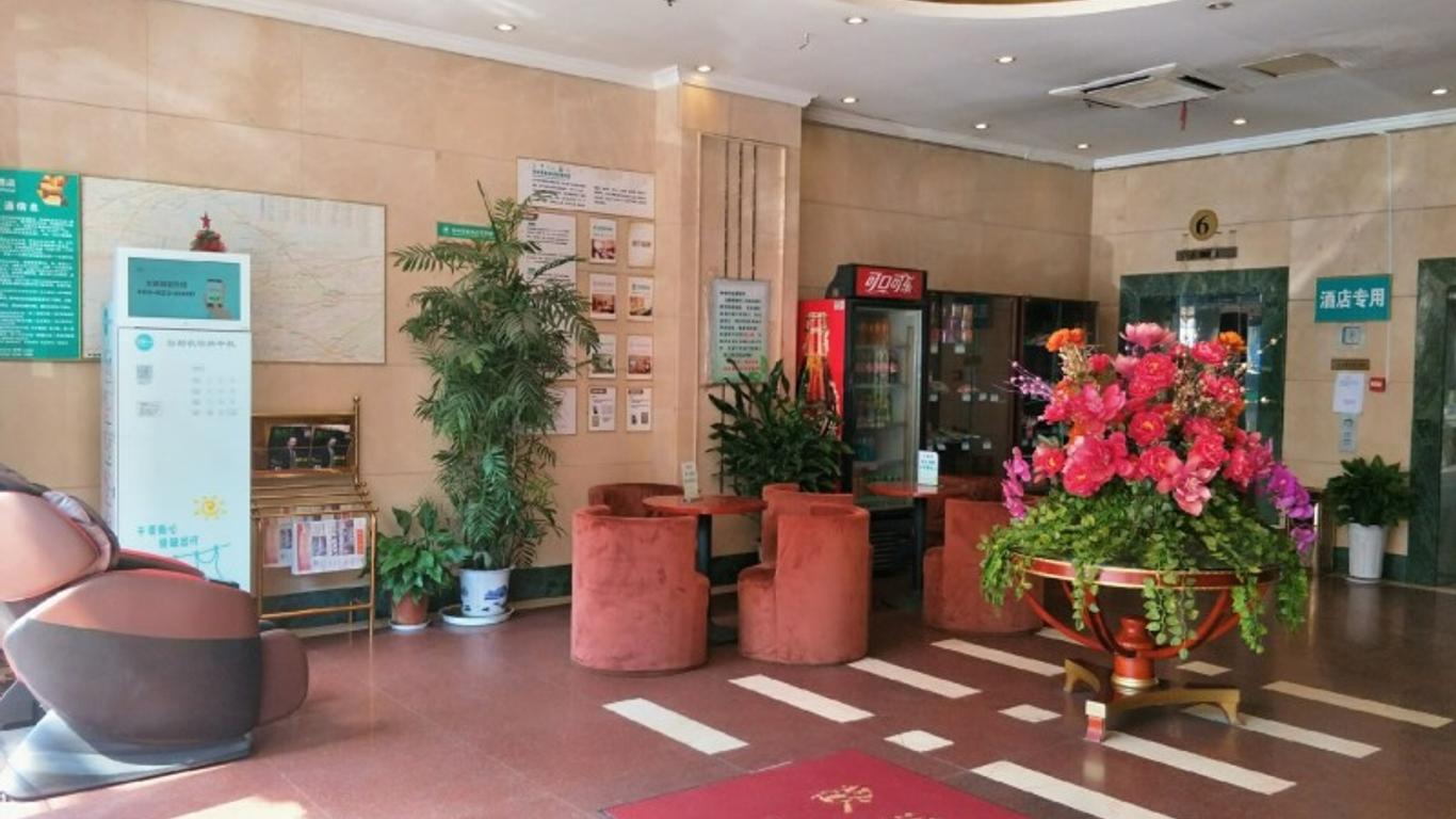 Greentree Inn Jiangsu Nanjing Gulou Business Hotel